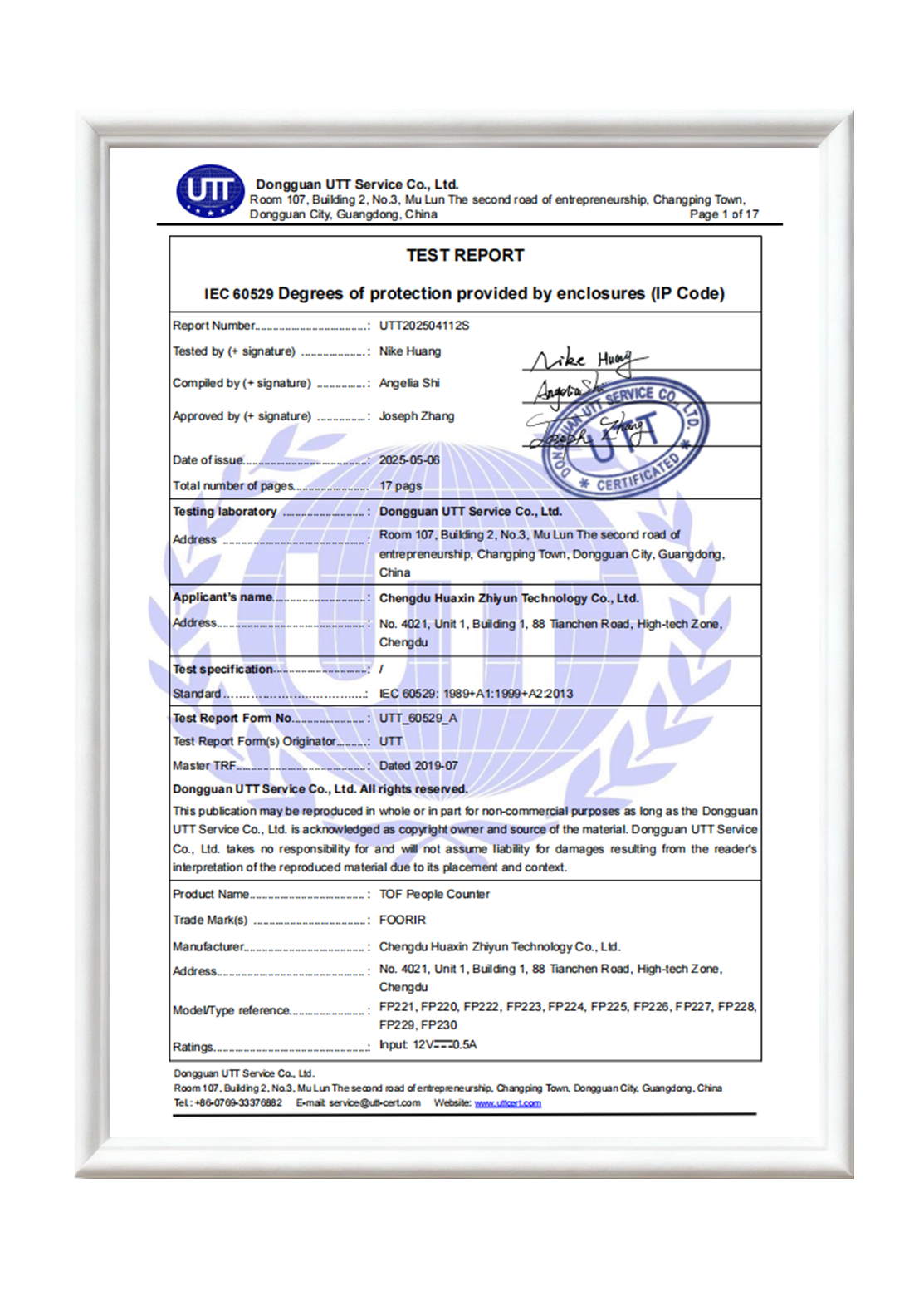 IP66TEST REPORT